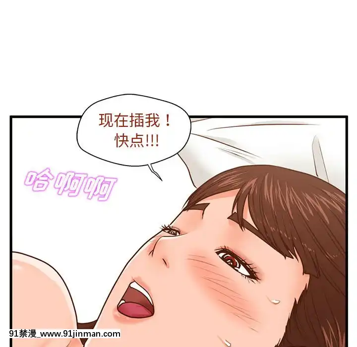 誠徵女房客10-11話[遊戲王 同人 h漫]