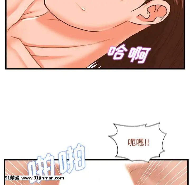 誠徵女房客10-11話[遊戲王 同人 h漫]