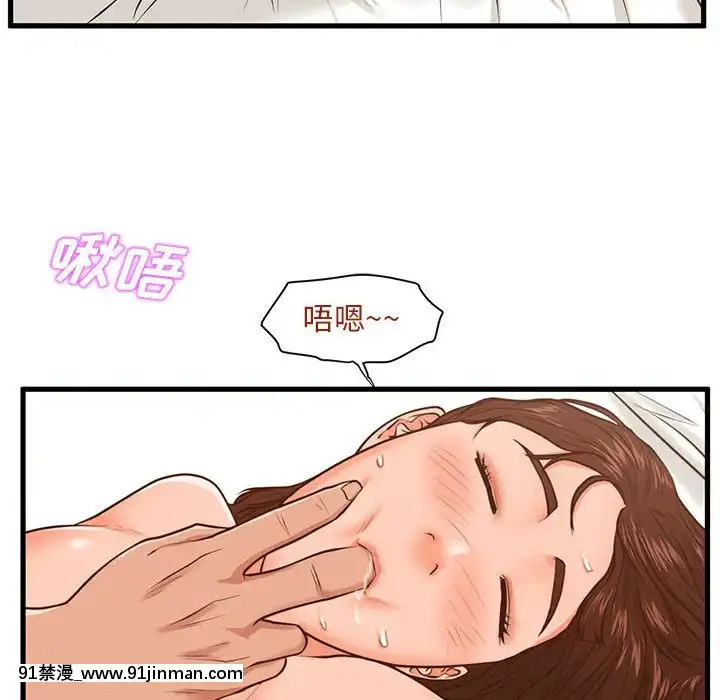 誠徵女房客10-11話[遊戲王 同人 h漫]