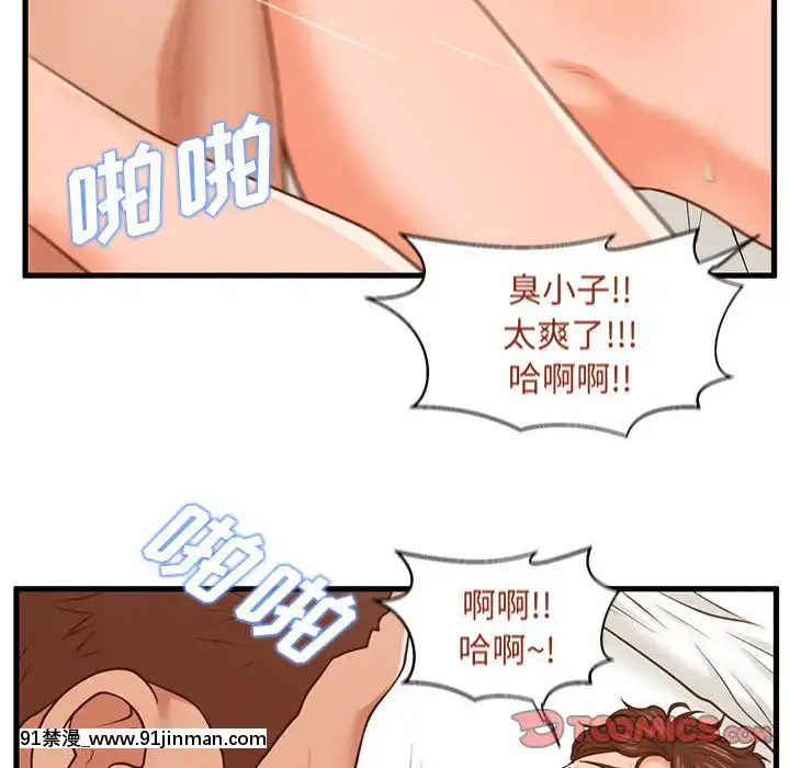 誠徵女房客10-11話[遊戲王 同人 h漫]