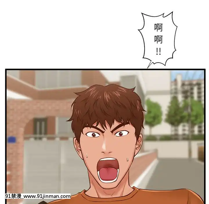 誠徵女房客10-11話[遊戲王 同人 h漫]