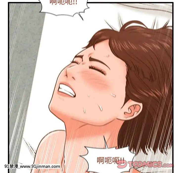 誠徵女房客10-11話[遊戲王 同人 h漫]