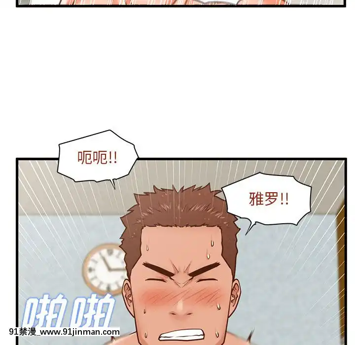 誠徵女房客10-11話[遊戲王 同人 h漫]