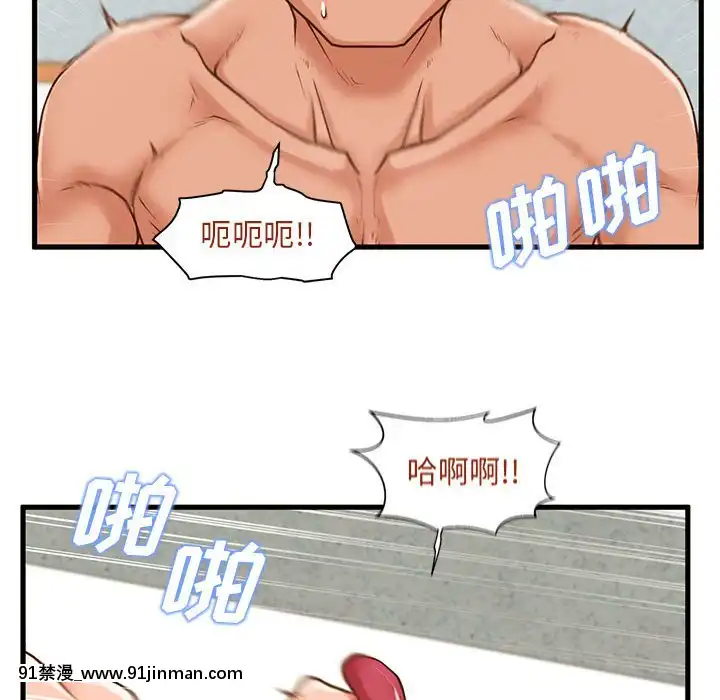 誠徵女房客10-11話[遊戲王 同人 h漫]
