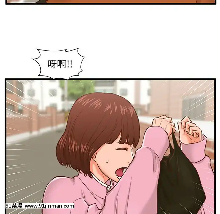 誠徵女房客10-11話[遊戲王 同人 h漫]