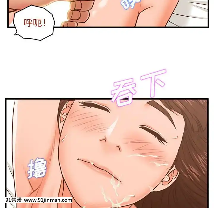 誠徵女房客10-11話[遊戲王 同人 h漫]