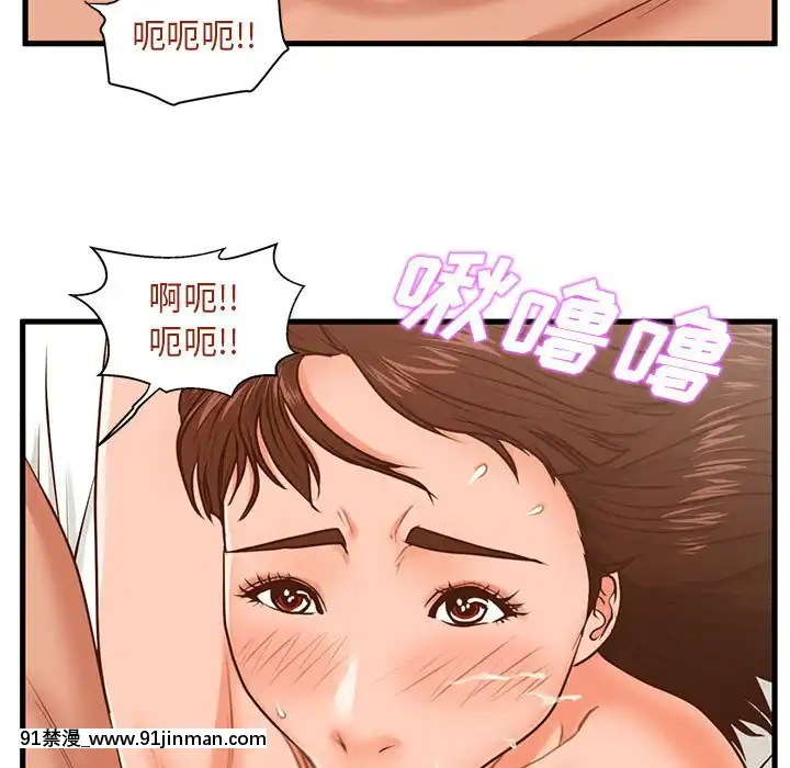 誠徵女房客10-11話[遊戲王 同人 h漫]