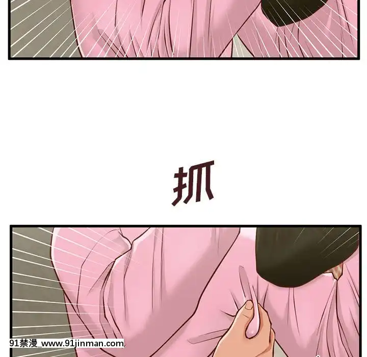誠徵女房客10-11話[遊戲王 同人 h漫]