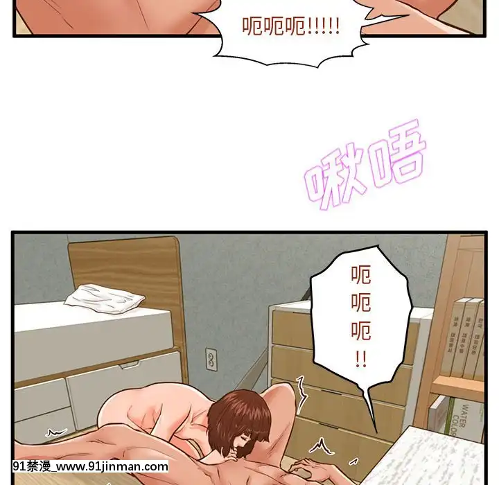 誠徵女房客10-11話[遊戲王 同人 h漫]