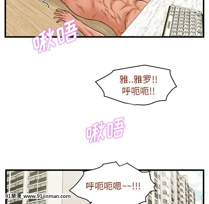 誠徵女房客10-11話[遊戲王 同人 h漫]
