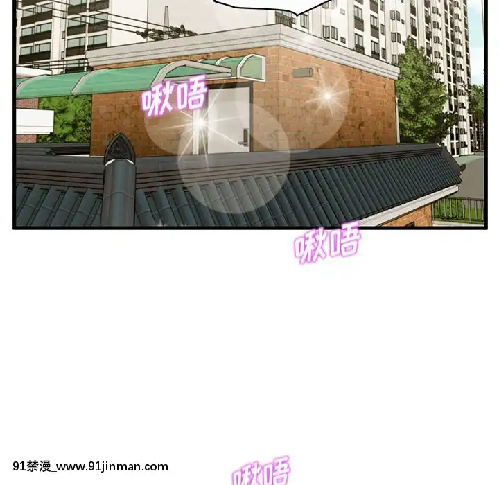 誠徵女房客10-11話[遊戲王 同人 h漫]
