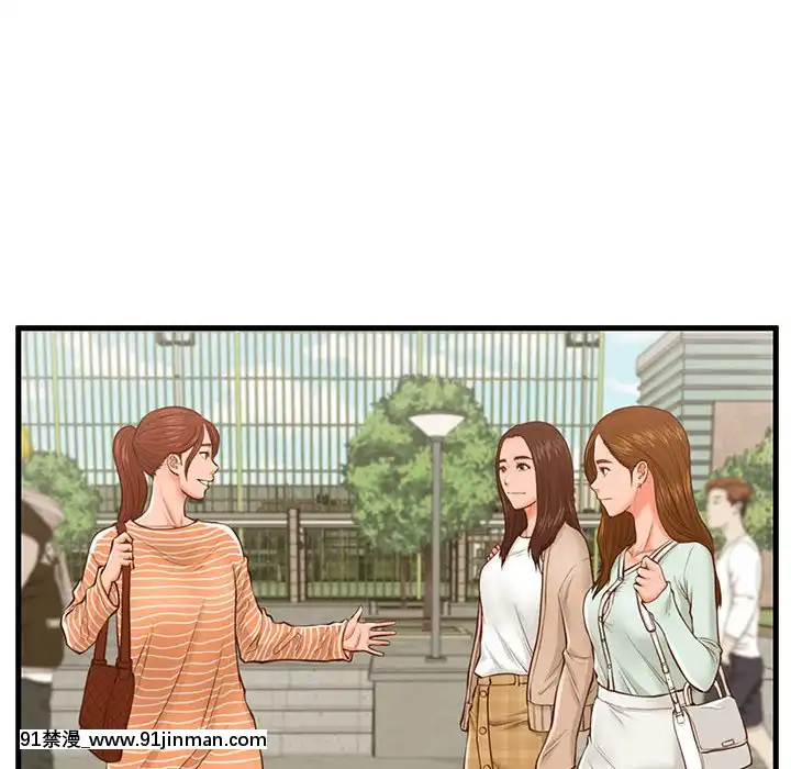 誠徵女房客10-11話[遊戲王 同人 h漫]