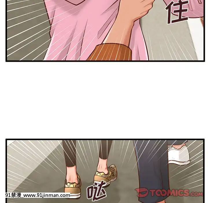 誠徵女房客10-11話[遊戲王 同人 h漫]