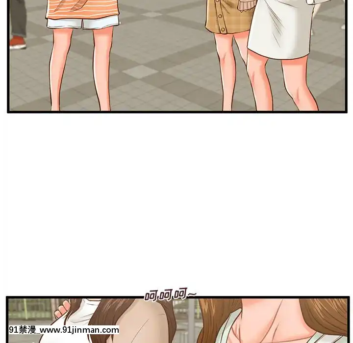誠徵女房客10-11話[遊戲王 同人 h漫]