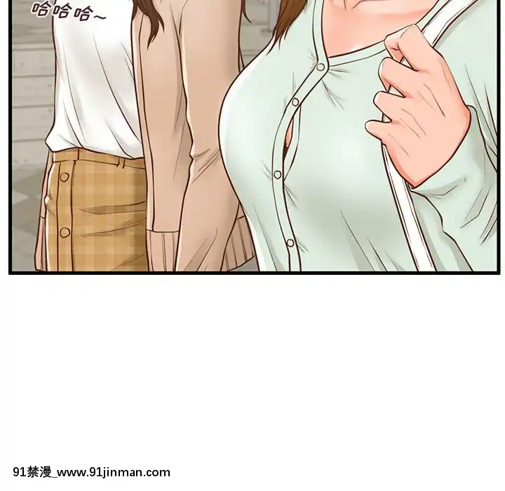 誠徵女房客10-11話[遊戲王 同人 h漫]