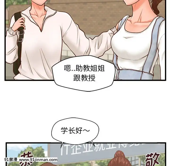 誠徵女房客10-11話[遊戲王 同人 h漫]