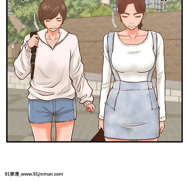 誠徵女房客10-11話[遊戲王 同人 h漫]