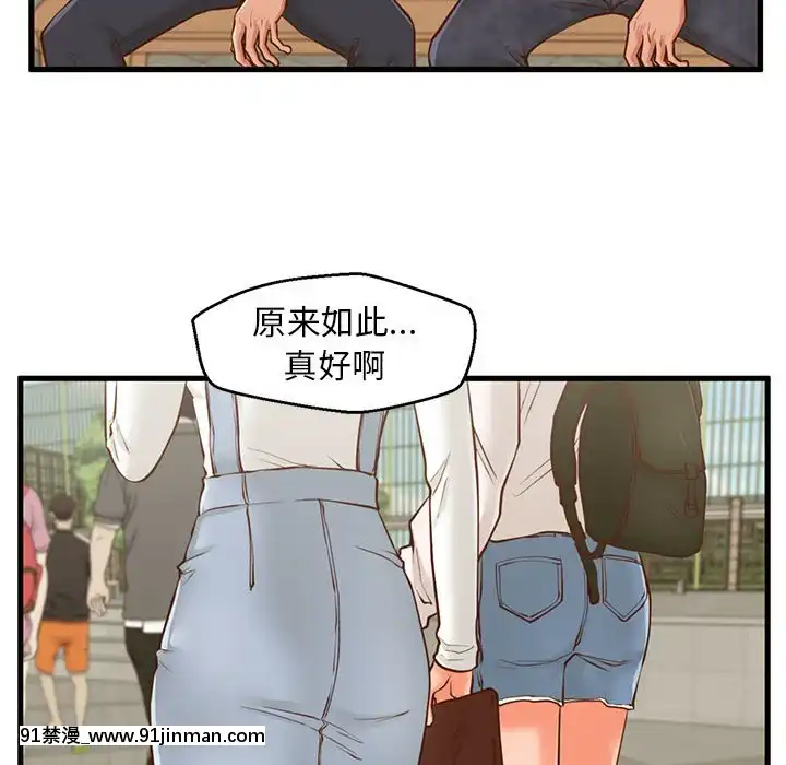 誠徵女房客10-11話[遊戲王 同人 h漫]