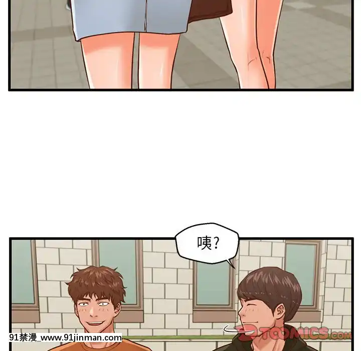 誠徵女房客10-11話[遊戲王 同人 h漫]