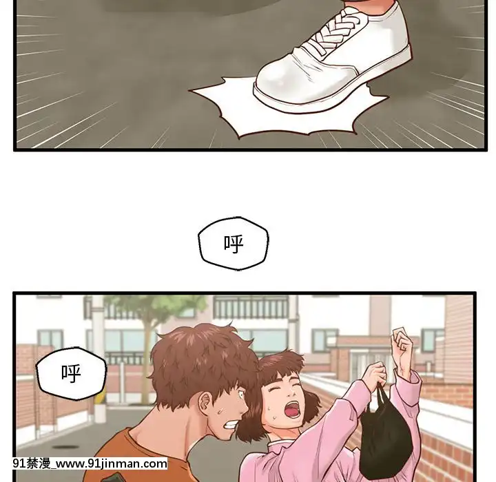 誠徵女房客10-11話[遊戲王 同人 h漫]