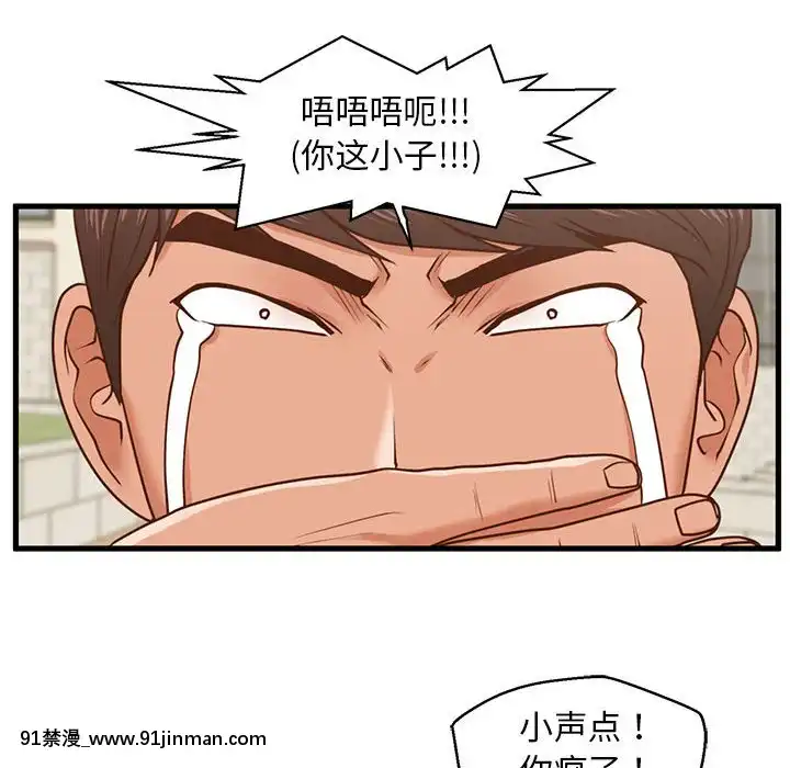 誠徵女房客10-11話[遊戲王 同人 h漫]