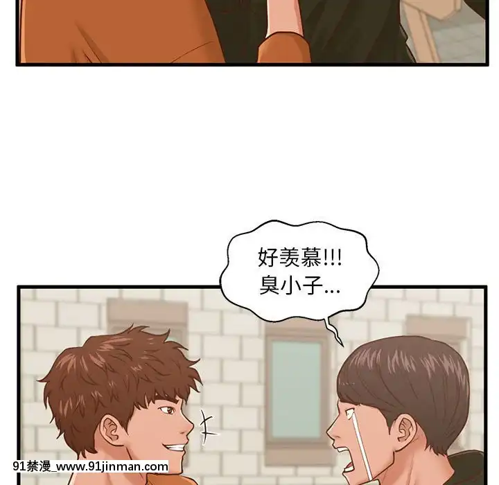誠徵女房客10-11話[遊戲王 同人 h漫]