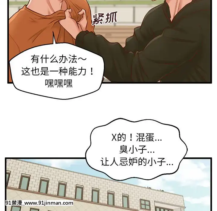 誠徵女房客10-11話[遊戲王 同人 h漫]