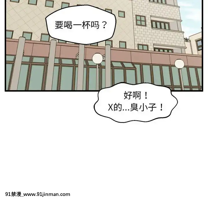 誠徵女房客10-11話[遊戲王 同人 h漫]