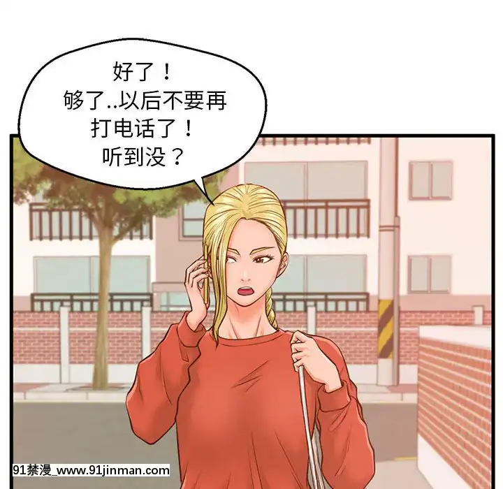 誠徵女房客10-11話[遊戲王 同人 h漫]