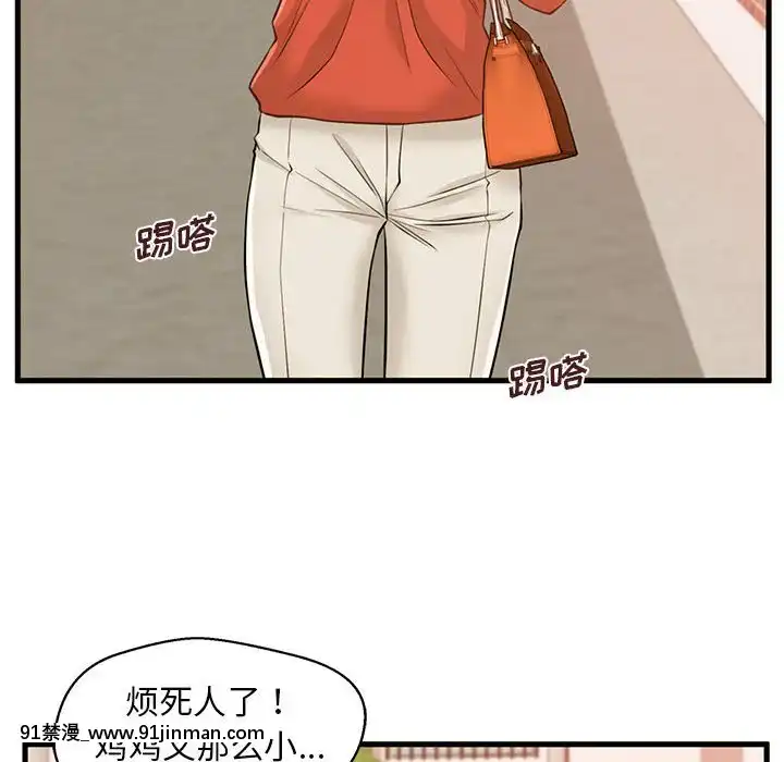 誠徵女房客10-11話[遊戲王 同人 h漫]