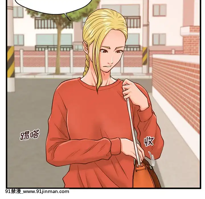 誠徵女房客10-11話[遊戲王 同人 h漫]