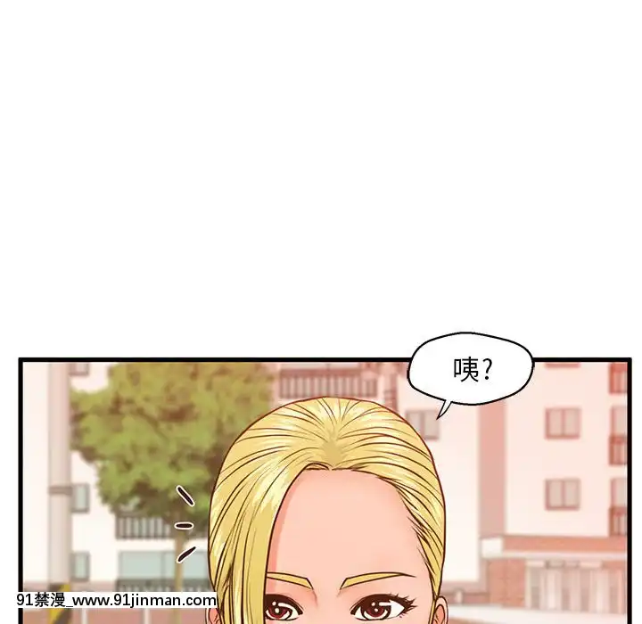 誠徵女房客10-11話[遊戲王 同人 h漫]
