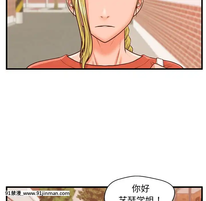 誠徵女房客10-11話[遊戲王 同人 h漫]