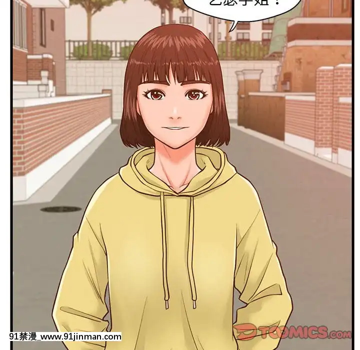 誠徵女房客10-11話[遊戲王 同人 h漫]