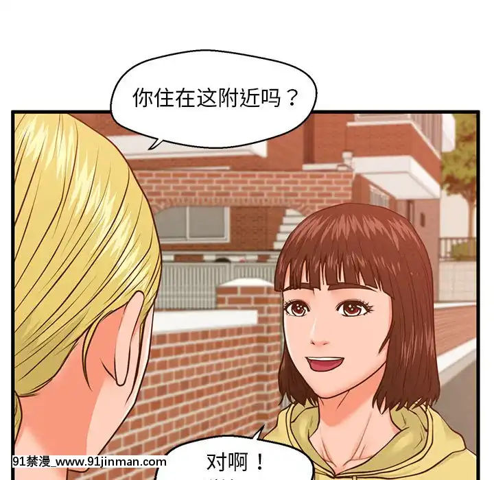 誠徵女房客10-11話[遊戲王 同人 h漫]