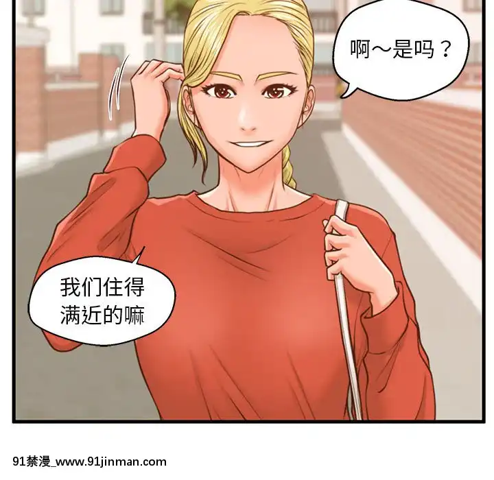 誠徵女房客10-11話[遊戲王 同人 h漫]