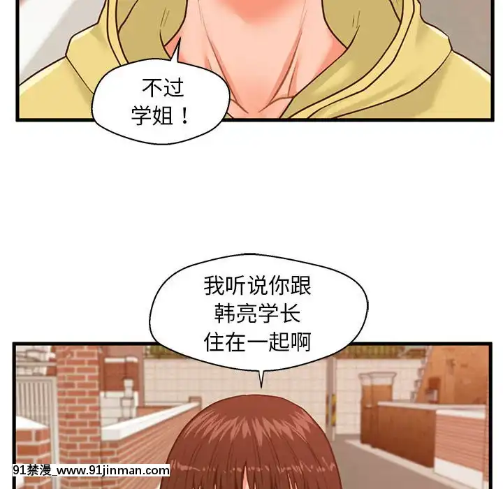 誠徵女房客10-11話[遊戲王 同人 h漫]