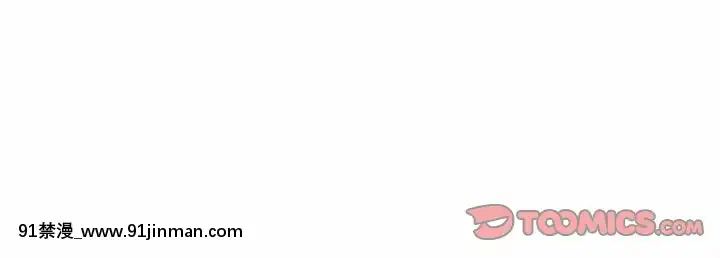 誠徵女房客10-11話[遊戲王 同人 h漫]