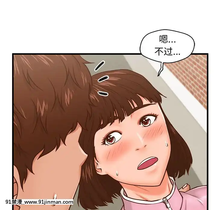 誠徵女房客10-11話[遊戲王 同人 h漫]
