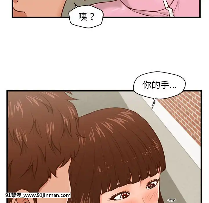 誠徵女房客10-11話[遊戲王 同人 h漫]