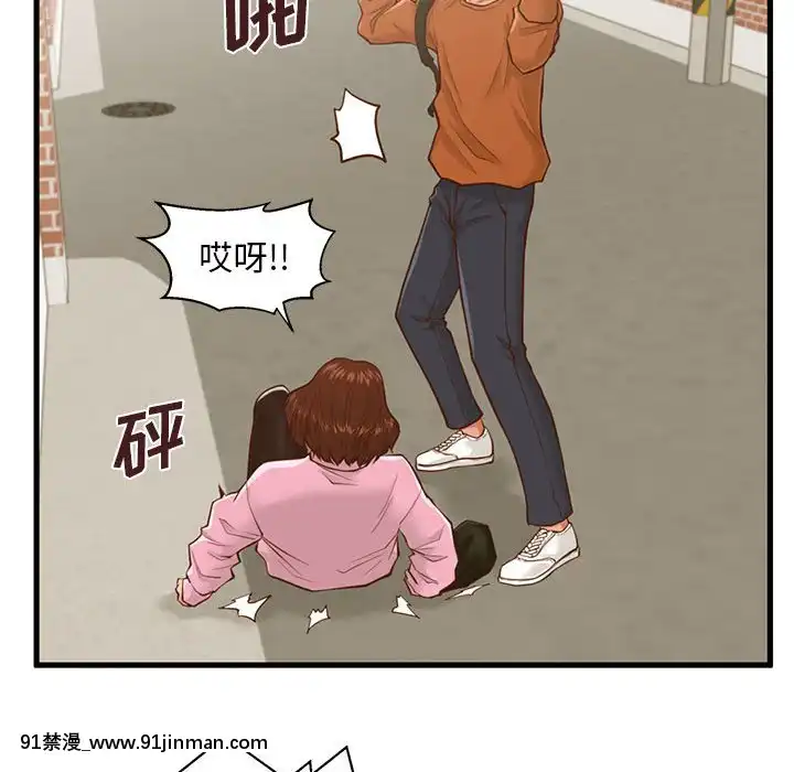 誠徵女房客10-11話[遊戲王 同人 h漫]
