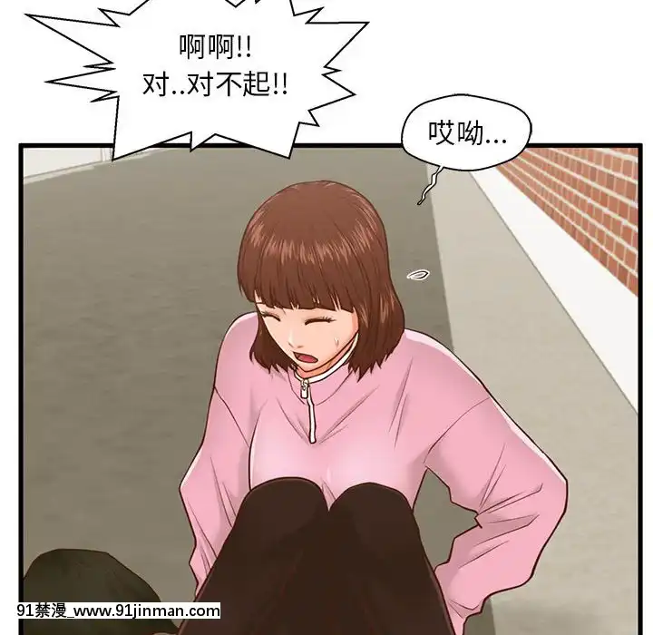誠徵女房客10-11話[遊戲王 同人 h漫]