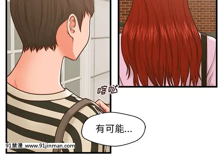 誠徵女房客10-11話[遊戲王 同人 h漫]