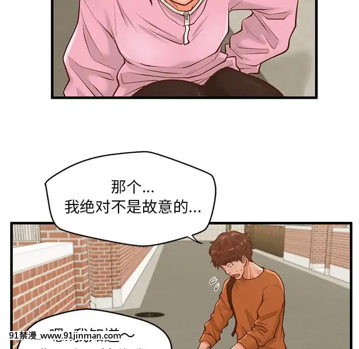 誠徵女房客10-11話[遊戲王 同人 h漫]