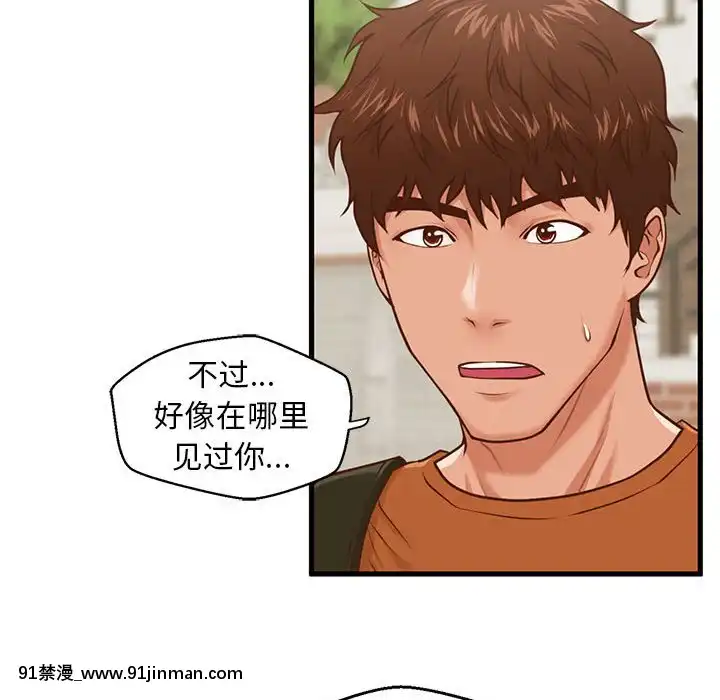 誠徵女房客10-11話[遊戲王 同人 h漫]