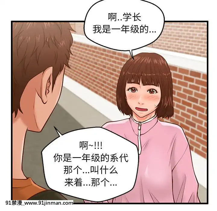誠徵女房客10-11話[遊戲王 同人 h漫]