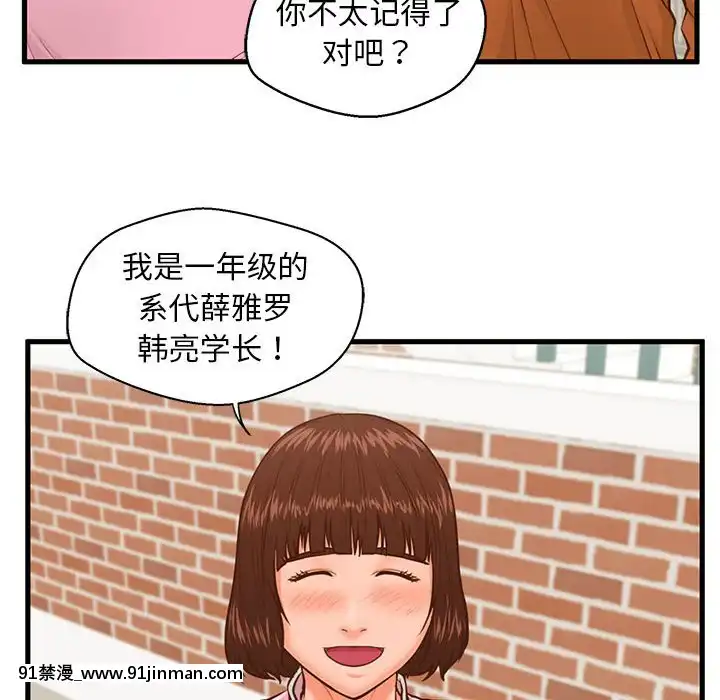 誠徵女房客10-11話[遊戲王 同人 h漫]
