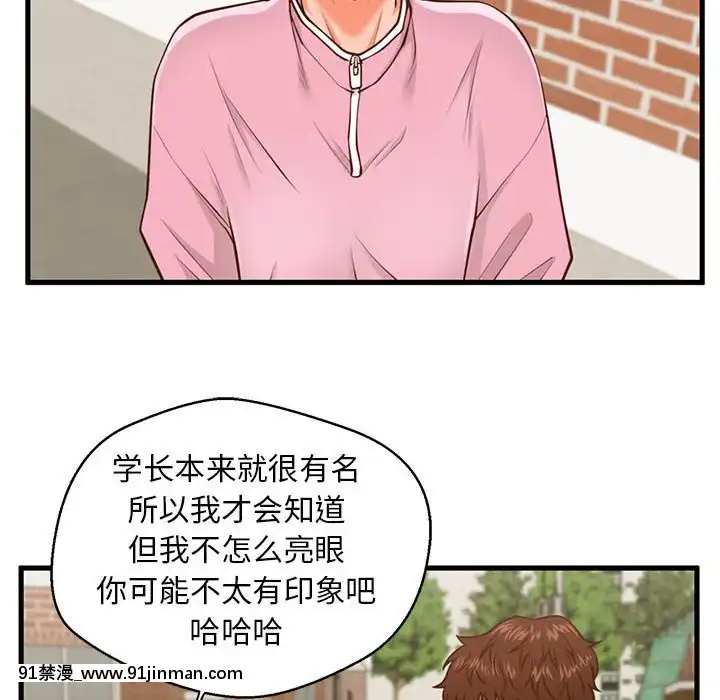 誠徵女房客10-11話[遊戲王 同人 h漫]