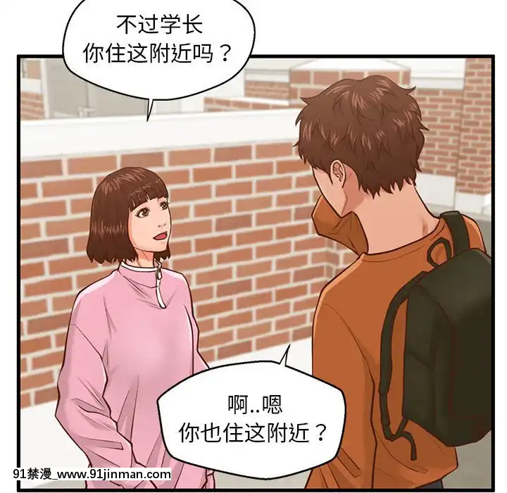 誠徵女房客10-11話[遊戲王 同人 h漫]