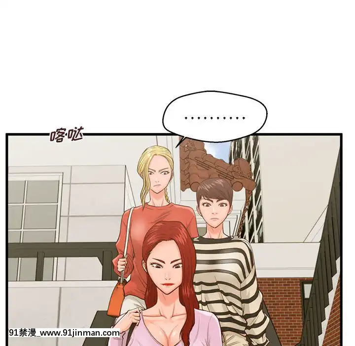 誠徵女房客10-11話[遊戲王 同人 h漫]